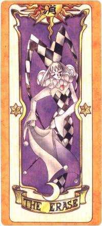 (9)The Erase