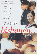 DVD Cover