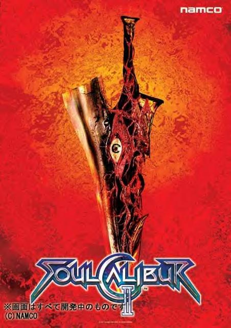 'By the power of Greyskull....'