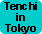 AnimeFlow's review for Tenchi in Tokyo