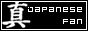 Japanese Fanlist