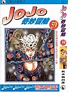Cover of Vol. 59