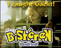 Gackt from Malice Mizer