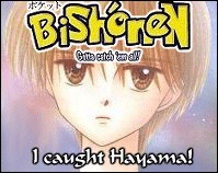 Hayama Akito from Kodomo no Omocha