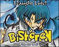 Lute from Violinist of Hameln