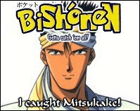 Mitsukake from Fushigi Yuugi