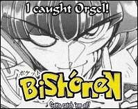 Orgel from Violinist of Hameln