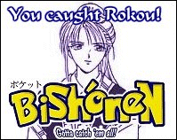 Rokou from Fushigi Yuugi