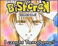 Tamahome from Fushigi Yuugi