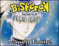 Tomite from Fushigi Yuugi
