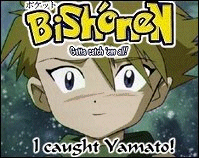 Yamato Ishida/Matt from Digimon
