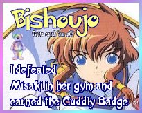 Deus Suzahara Misaki