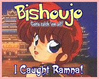 Ranma