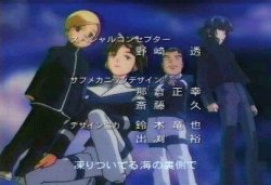 Pat, Jili, Lucson, Blue