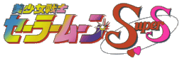 Sailor Moon SuperS Logo