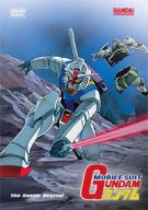 Mobile Suit Gundam