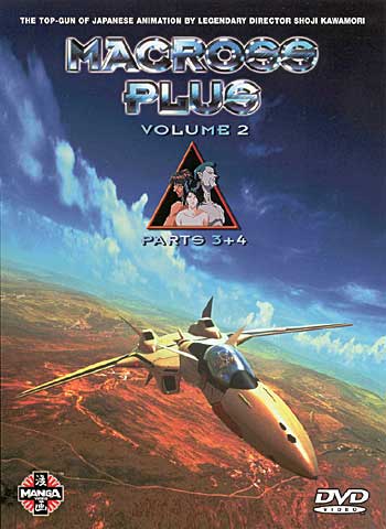 Macross Plus