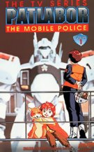 Patlabor: The Mobile Police