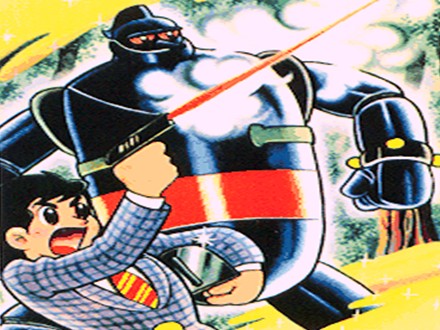 Vintage Daisaku Kazama with his trusty towering monolith Giant Robo