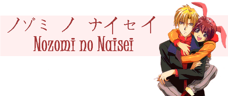 Nozomi no Naisei :: ENTER