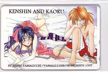 From Himura and Kamyia Joined together