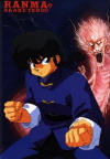 ranma_ranmakun_042.jpg