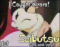 I was the first to catch this one!