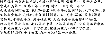 arg01.gif (5678 bytes)