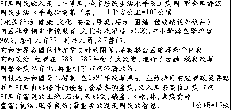 arg2.gif (8340 bytes)