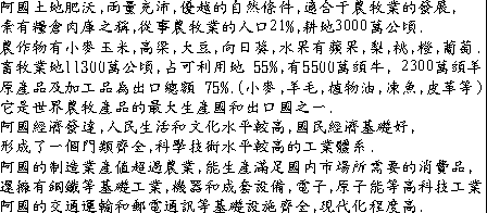 arg03.gif (8020 bytes)