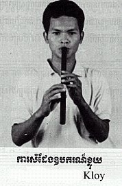 kholy.jpg (16867 bytes)