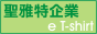 e T-shirt Net 衣T飛訊流行網