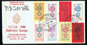1988, our first stamp set.  Click to see an actual-size photo.