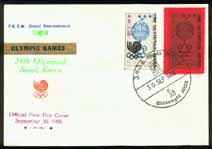 1988, Olympic Games at Seoul FDC.