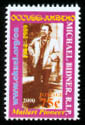 2000, Michael Bidner, pioneer mailartist, is honored on this 75� stamp.
