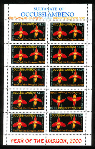 Notice that stamp 8 is inverted.