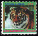 A large tiger is shown on this stamp.  Bravely photographed by Bettina Gomez.