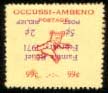 1971, Famine Relief 5� + 2�, with inverted overprint error.
