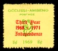 In 1971, the stamps were very basic, with none of the bright colors of later years.