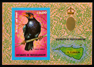The beautiful minisheet bearing an imperf $3 of the 1977 Birds series.