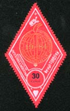 1985, Admission to the ICIS, 30 cents.