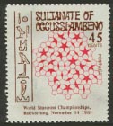 This 1989 stamp from Occussi-Ambeno is designed to be used TWICE: first to pay for a letter, and second, so the recipient can use the old envelope to play starcross on the stamp.