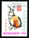 1999, Year of the Rabbit, 45�.