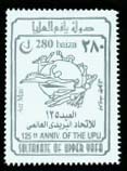 Universal Postal Union 125th anniversary, 1999.