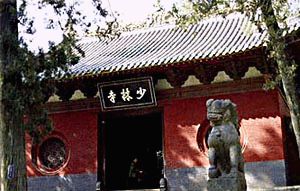 fachada do templo.gif (47787 bytes)