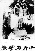 kuluzan pedra.jpg (26060 bytes)