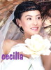 cecilia cheung