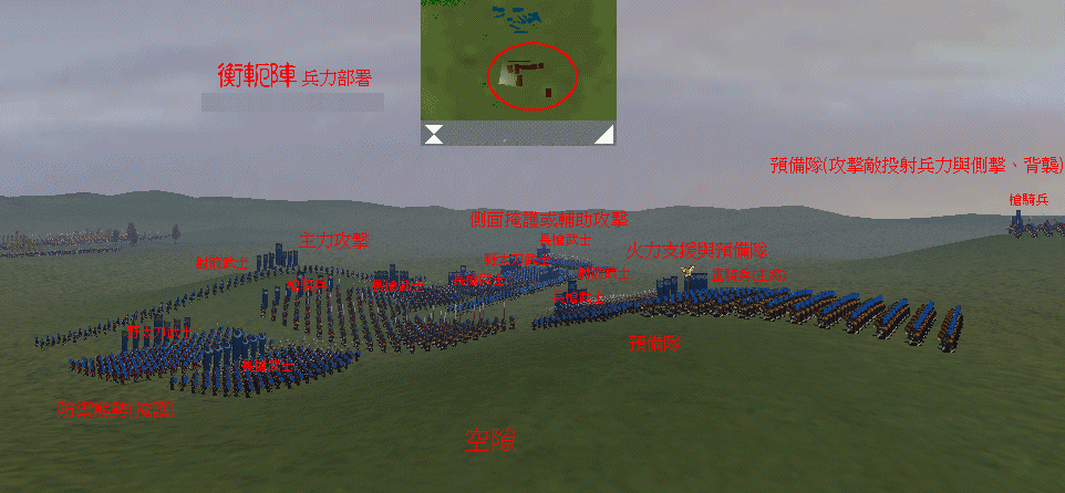 陣形畫面:12 部隊『衡軛陣』兵力配置 (146K GIF)