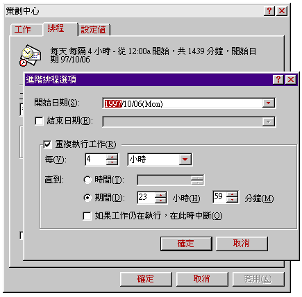 �i���Ƶ{�ﶵ