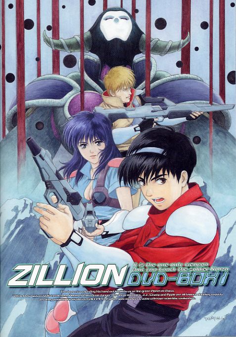Akai Kodan Rojo fotón Zillion JJ Anime Cel de producción 6 